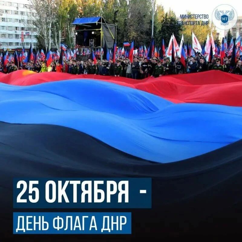 Уважаемые торезцы! Дорогие земляки!