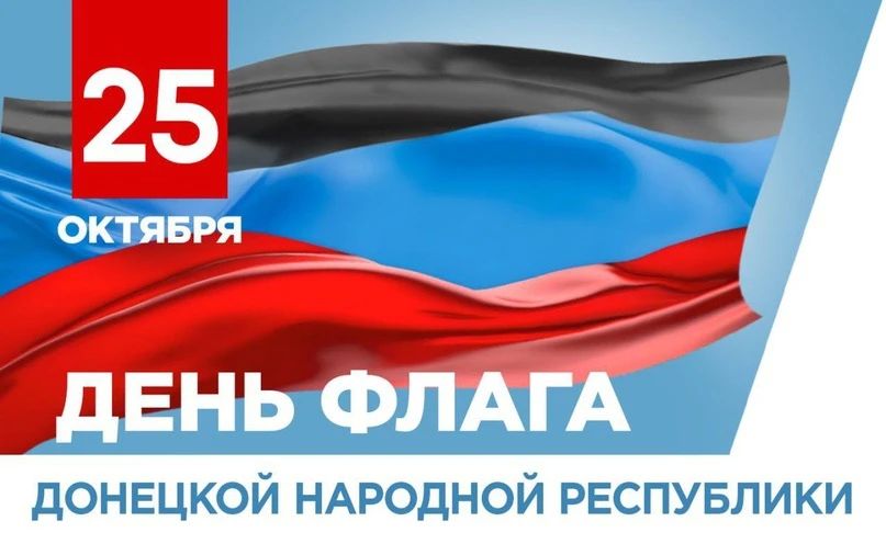 Борис Трима: Уважаемые жители Мангушского муниципального округа!