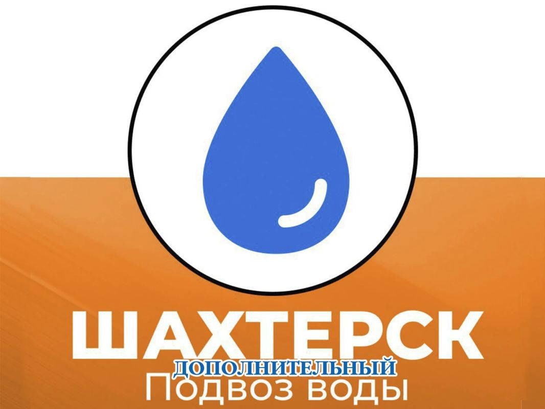 Александр Шатов: Дополнительный подвоз воды