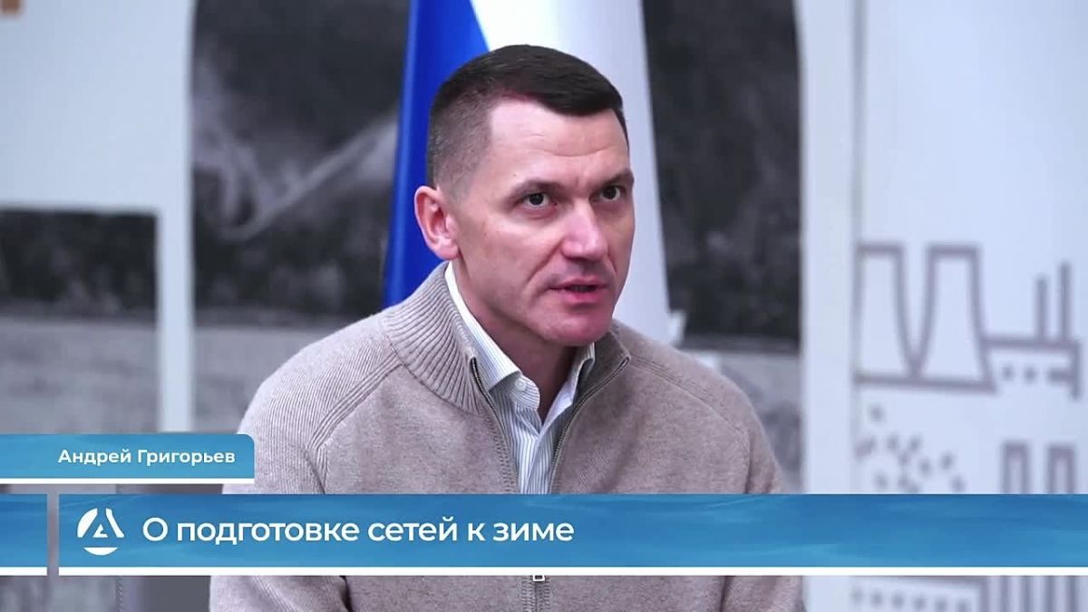 Андрей Григорьев о подготовке объектов к отопительному сезону