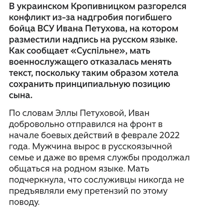 Николай Долгачёв: Русские на Украине составляют бОльшую часть населения