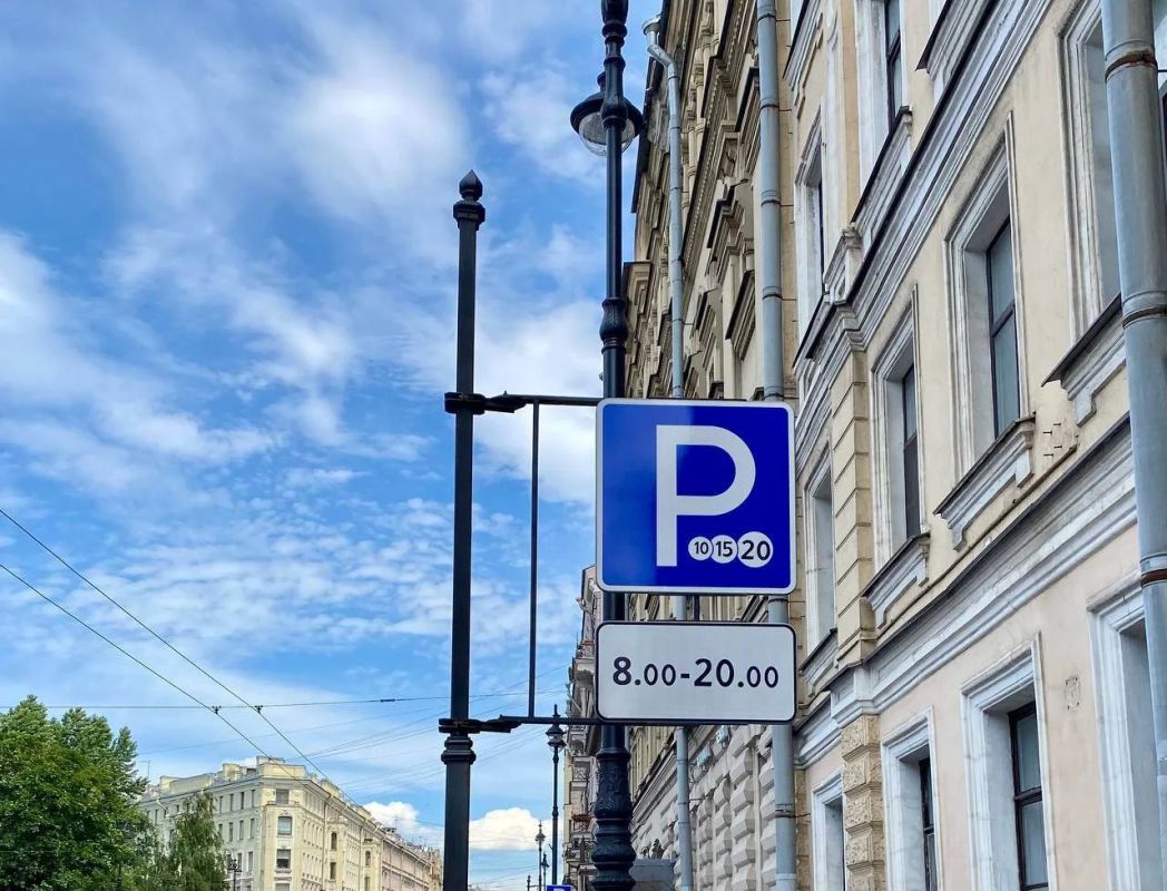 Платную парковочную зону в Петербурге смогут расширить в 2029 году