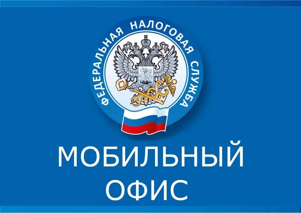 05.11.2026 года в Управе Кировского внутригородского района Администрации г.о. Донецк ДНР состоится прием граждан специалистами Межрайонной ИФНС России № 2 по ДНР