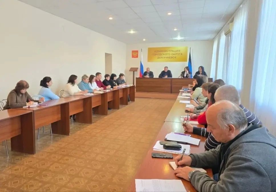 Плановое оперативное совещание прошло с руководителями структурных подразделений администрации 26.10.2026 г