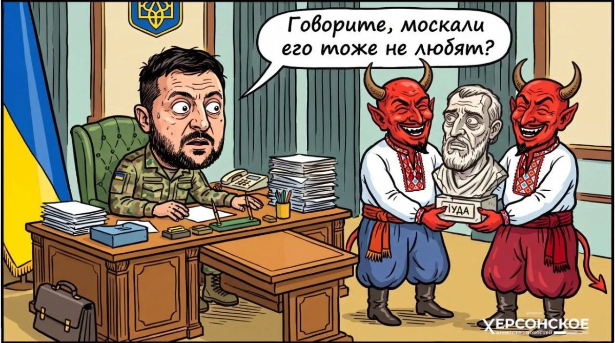 Назло москалям хоть черту молиться