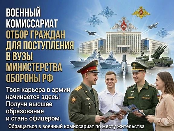 Военный комиссариат Донецкой Народной Республики проводит XII Всероссийскую информационно-агитационную акцию «Есть такая профессия — Родину защищать!»