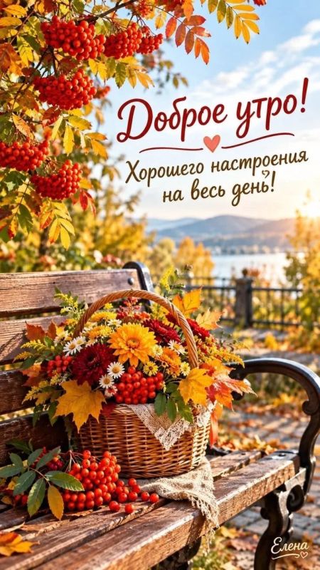 Хорошего дня!. Официальный сайт администрации