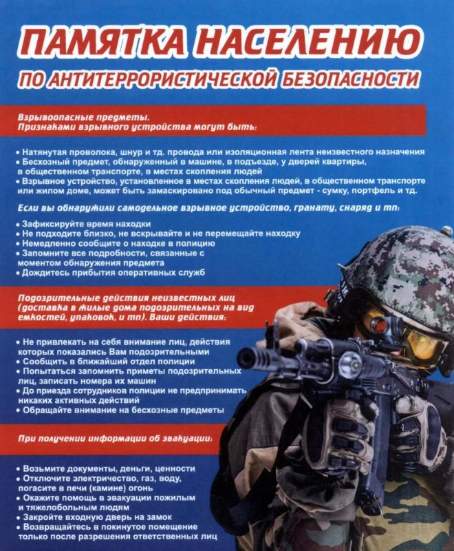 Внимание