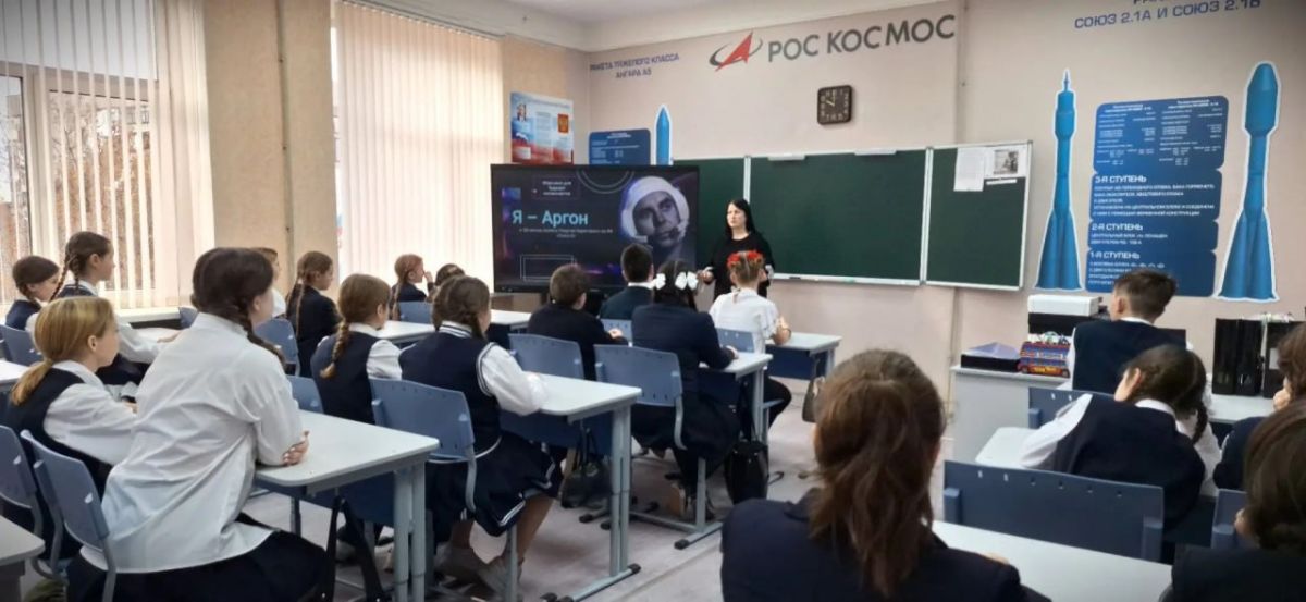 Историко-биографический квиз «Я — Аргон»
