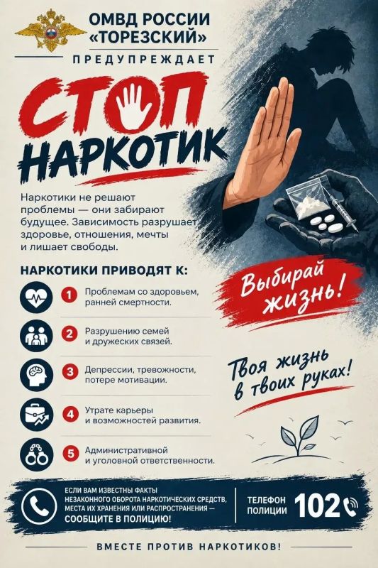 Стражи правопорядка ведут профилактическую работу