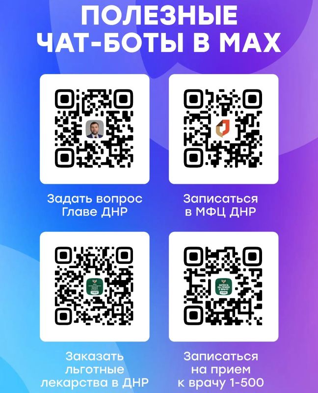 Александр Качанов: Полезные чат-боты — теперь в одном месте!