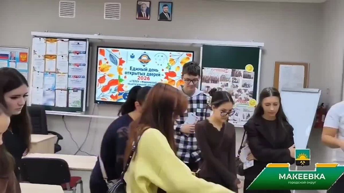 В Макеевке ведётся системная работа по ранней профориентации школьников
