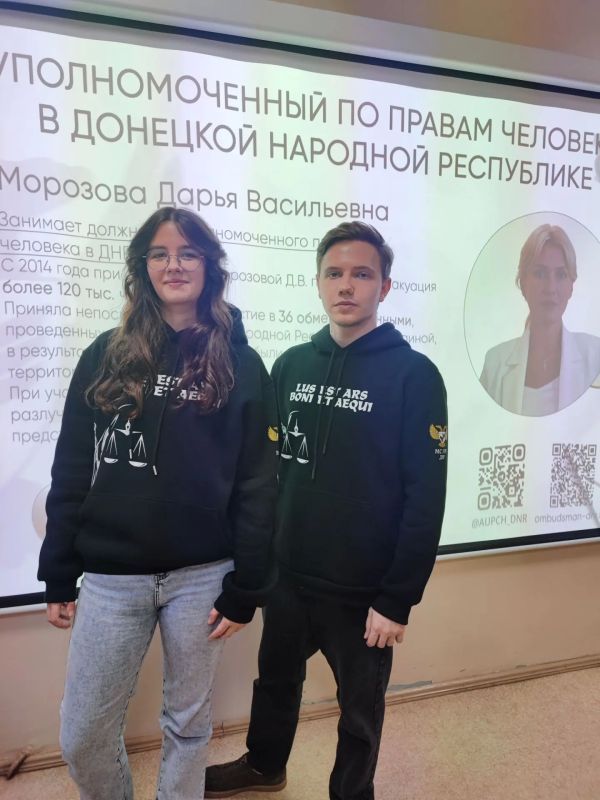 Молодежный совет при Уполномоченном по правам человека в ДНР провел лекцию на тему: «Конфликт на Донбассе: нарушения прав человека»