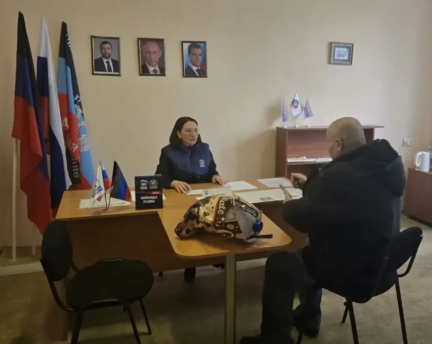 Приём граждан в общественной приёмной партии "Единая Россия"