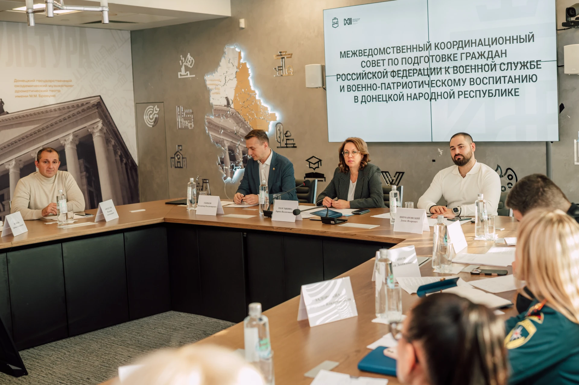 Лариса Толстыкина: Провели заседание Межведомственного координационного совета по подготовке граждан к военной службе и военно-патриотическому воспитанию в ДНР