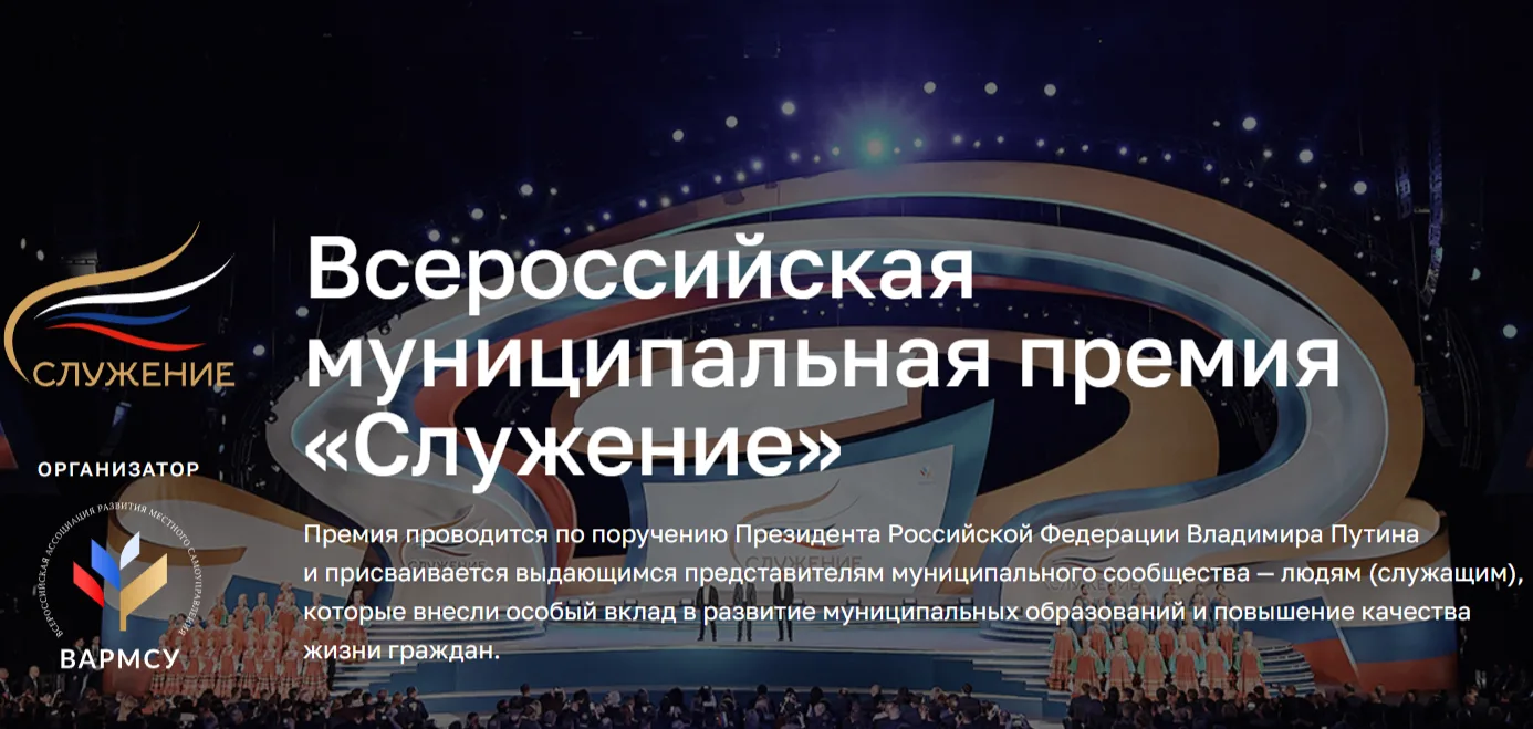 Василий Овчаров: Уважаемые друзья!. Рад сообщить вам об одном важном событии, которое направлено на поддержку и развитие местного самоуправления
