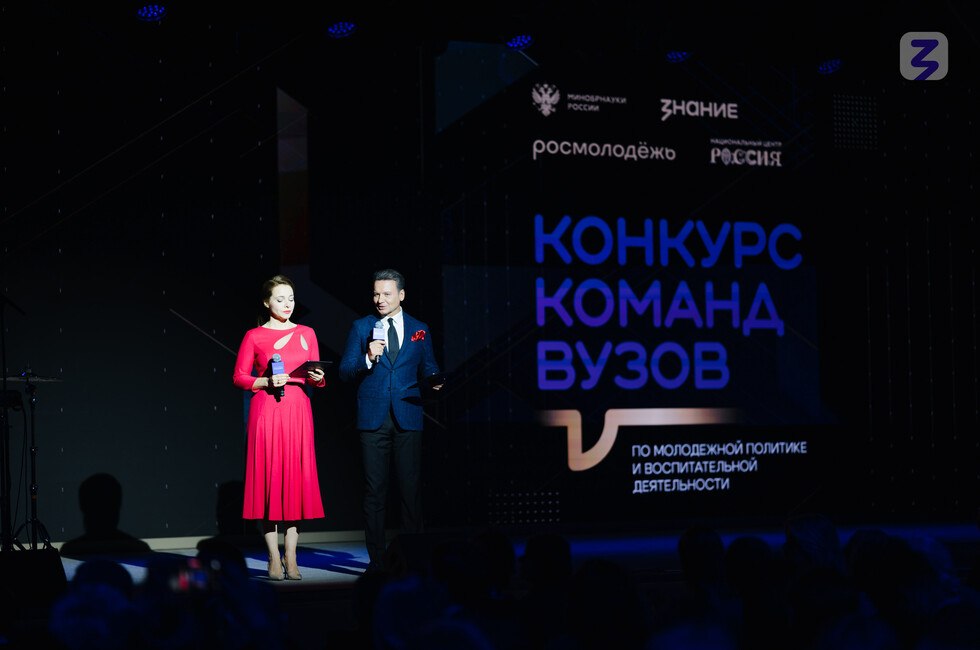 Четыре вуза ДНР претендуют на лидерство в конкурсе по молодежной политике