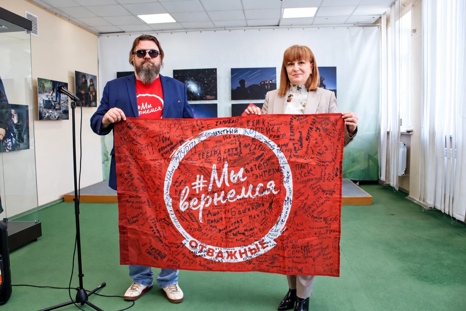 «Большая Медведица»: истории людей под звёздным небом
