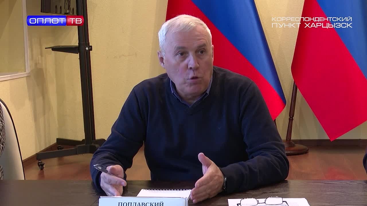 О генплане развития Харцызска