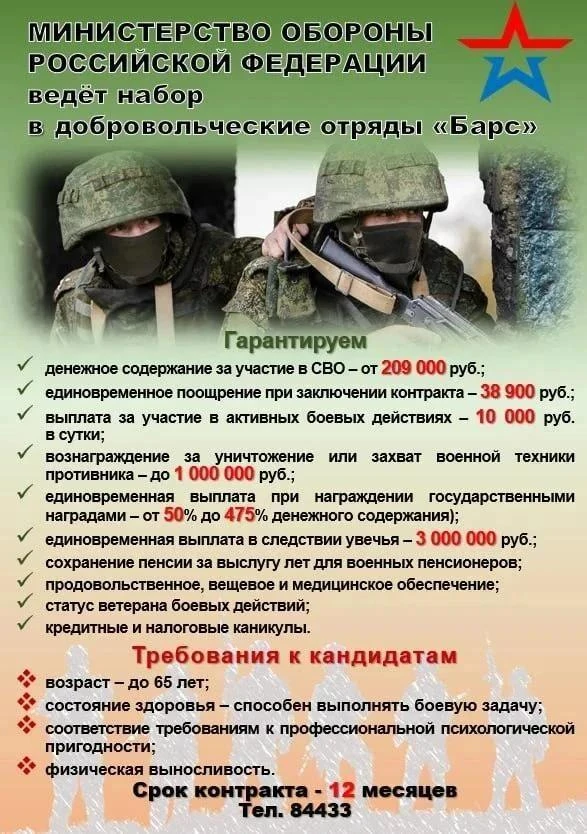 Сергей Юзвинкевич: Представь их лица. Тех, кто сейчас смотрит в небо и ждет чуда