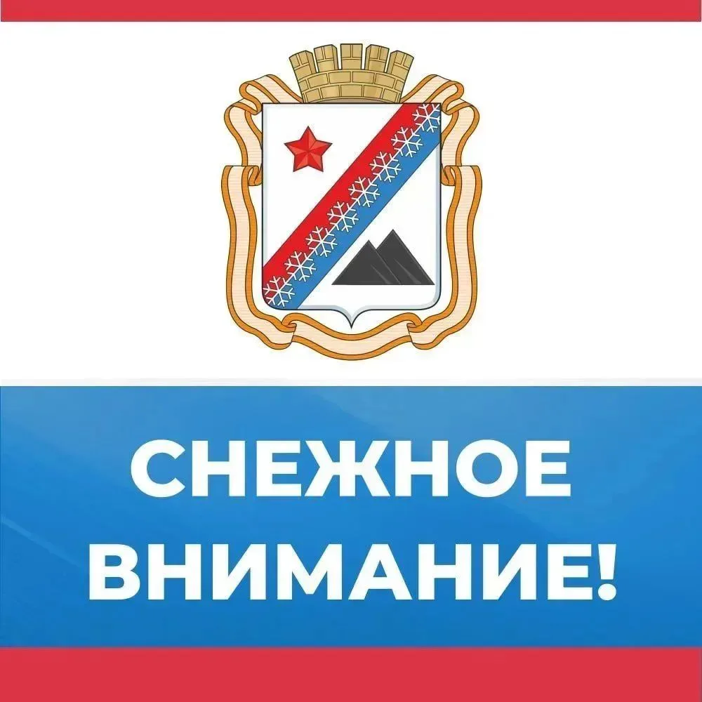Филиал "Снежнянское ПУВКХ" ГУП ДНР "ВОДА ДОНБАССА" информирует: