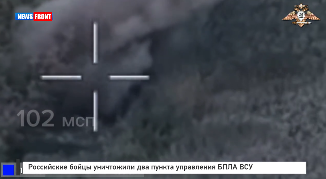 Российские бойцы уничтожили два пункта управления БПЛА ВСУ