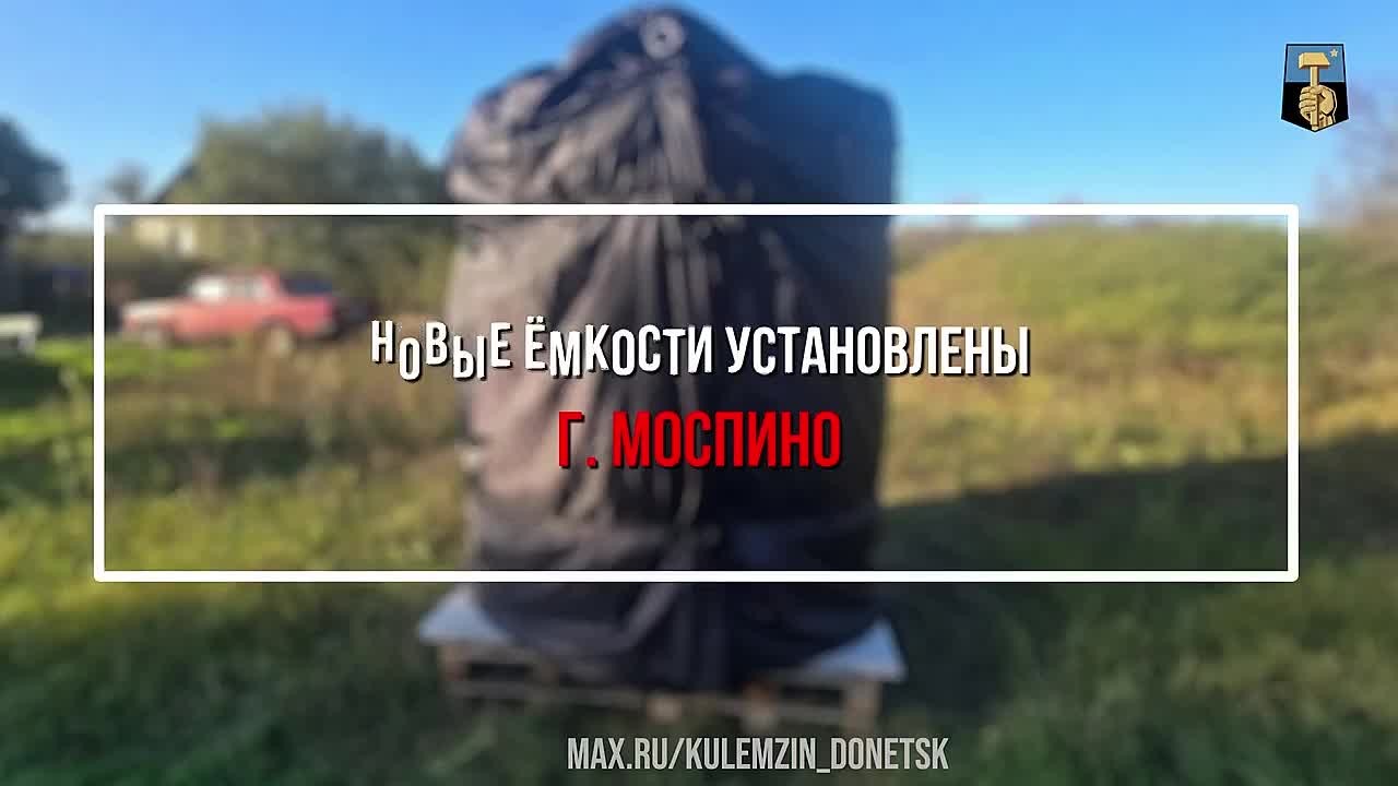 В Донецке продолжаются работы по установке дополнительных резервуаров для технической воды