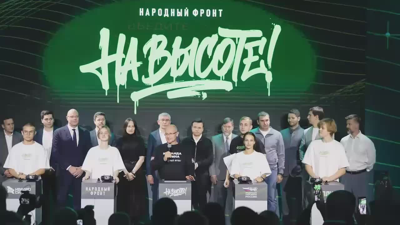 Стартовали общероссийские соревнования пилотов «На высоте!»