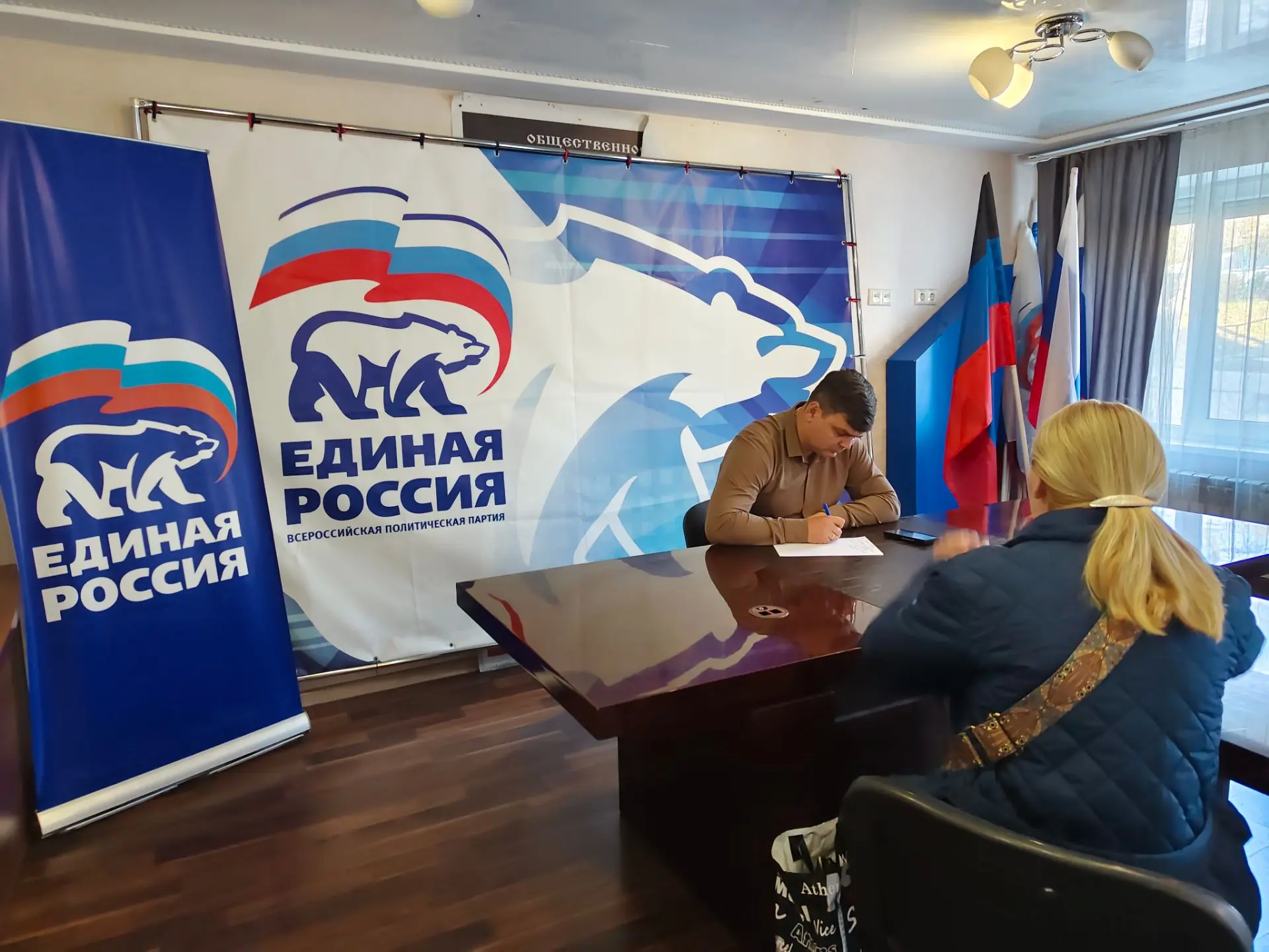 Сегодня, 30 октября, в Общественной приемной партии «Единая Россия» города Тореза прошел личный прием граждан