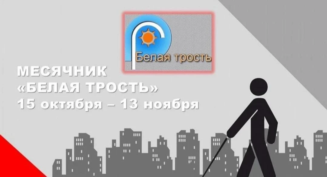 Сотрудники Центра соцобслуживания Калининского района Горловки посетили представители Всероссийского общества слепых