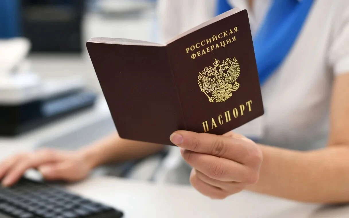 Как аннулировать утерянный или украденный паспорт онлайн