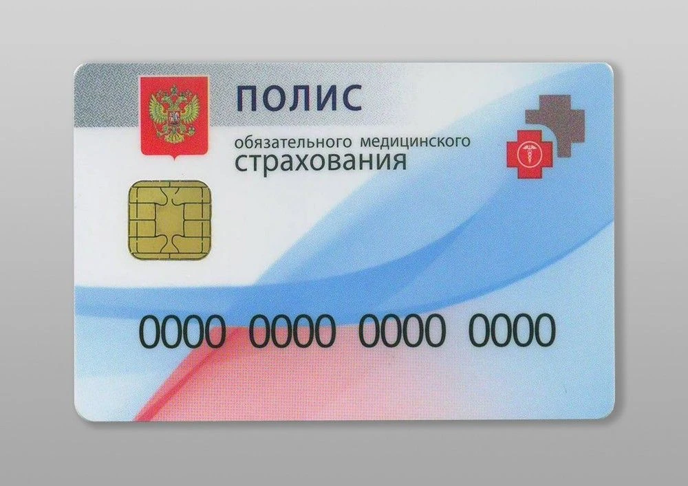Полис ОМС, оформленный в другом регионе, подлежит замене в соответствии с местом постоянного проживания